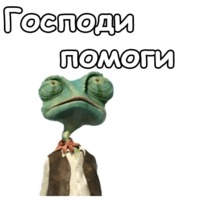 Ранго