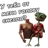 Ранго