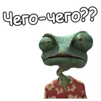 Ранго