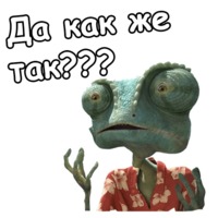 Ранго