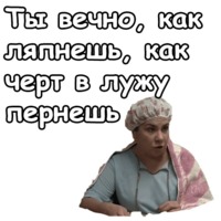 Реальные пацаны