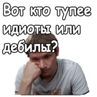 Реальные пацаны
