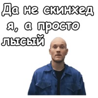 Реальные пацаны