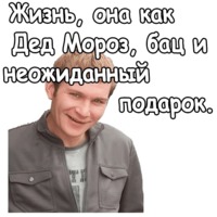 Реальные пацаны
