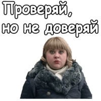 Реальные пацаны