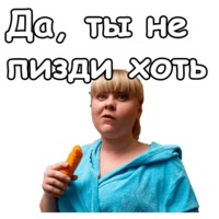 Реальные пацаны