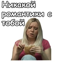 Реальные пацаны