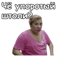 Реальные пацаны