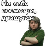 Реальные пацаны