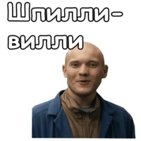 Реальные пацаны