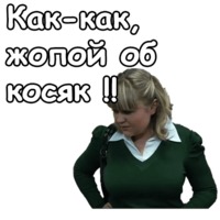 Реальные пацаны