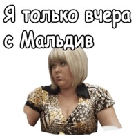 Реальные пацаны