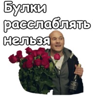Реальные пацаны