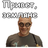 Реальные пацаны