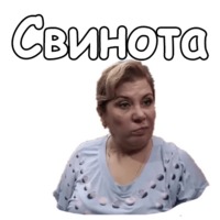 Реальные пацаны