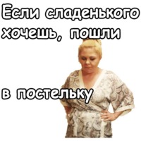 Реальные пацаны