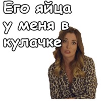 Реальные пацаны