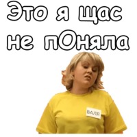 Реальные пацаны