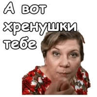 Реальные пацаны