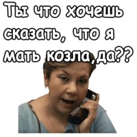 Реальные пацаны