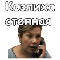 Реальные пацаны