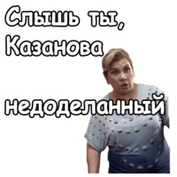Реальные пацаны
