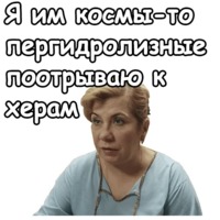 Реальные пацаны