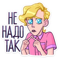 Курортный Роман