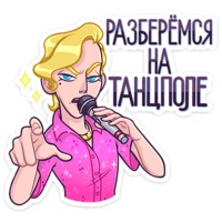 Курортный Роман