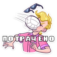 Курортный Роман