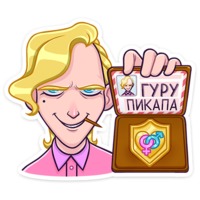 Курортный Роман