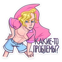 Курортный Роман