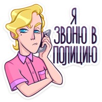 Курортный Роман