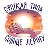 Курортный Роман