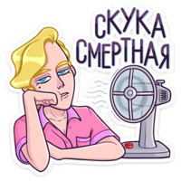 Курортный Роман