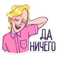 Курортный Роман