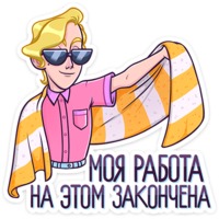 Курортный Роман