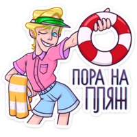 Курортный Роман