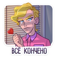 Курортный Роман