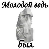 Вечная ПАМЯТЬ