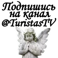 Вечная ПАМЯТЬ