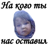 Вечная ПАМЯТЬ