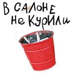 @carto4ka