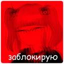РКН-тян
