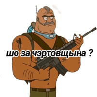 Рик и Морти