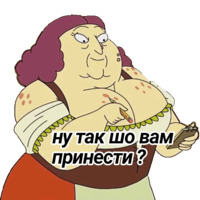 Рик и Морти