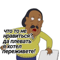 Рик и Морти