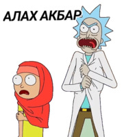 Рик и Морти