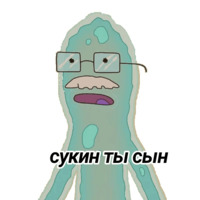 Рик и Морти