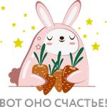 Розовый Кроль